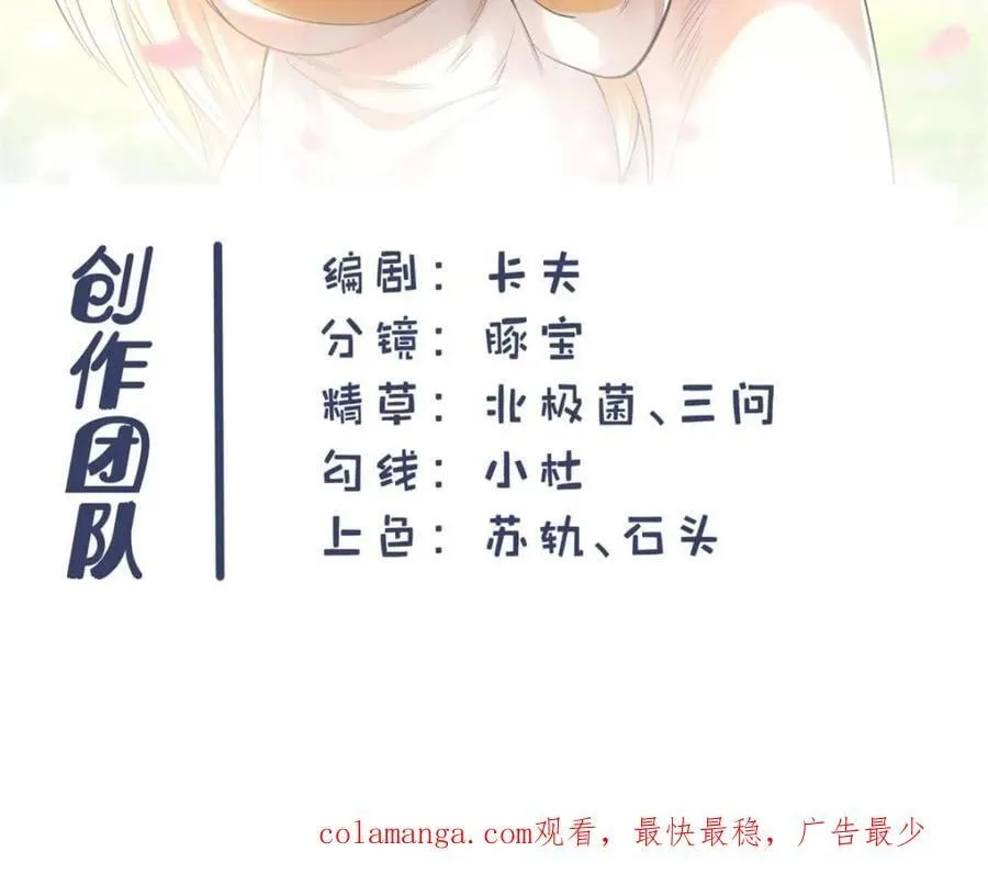 第200话86