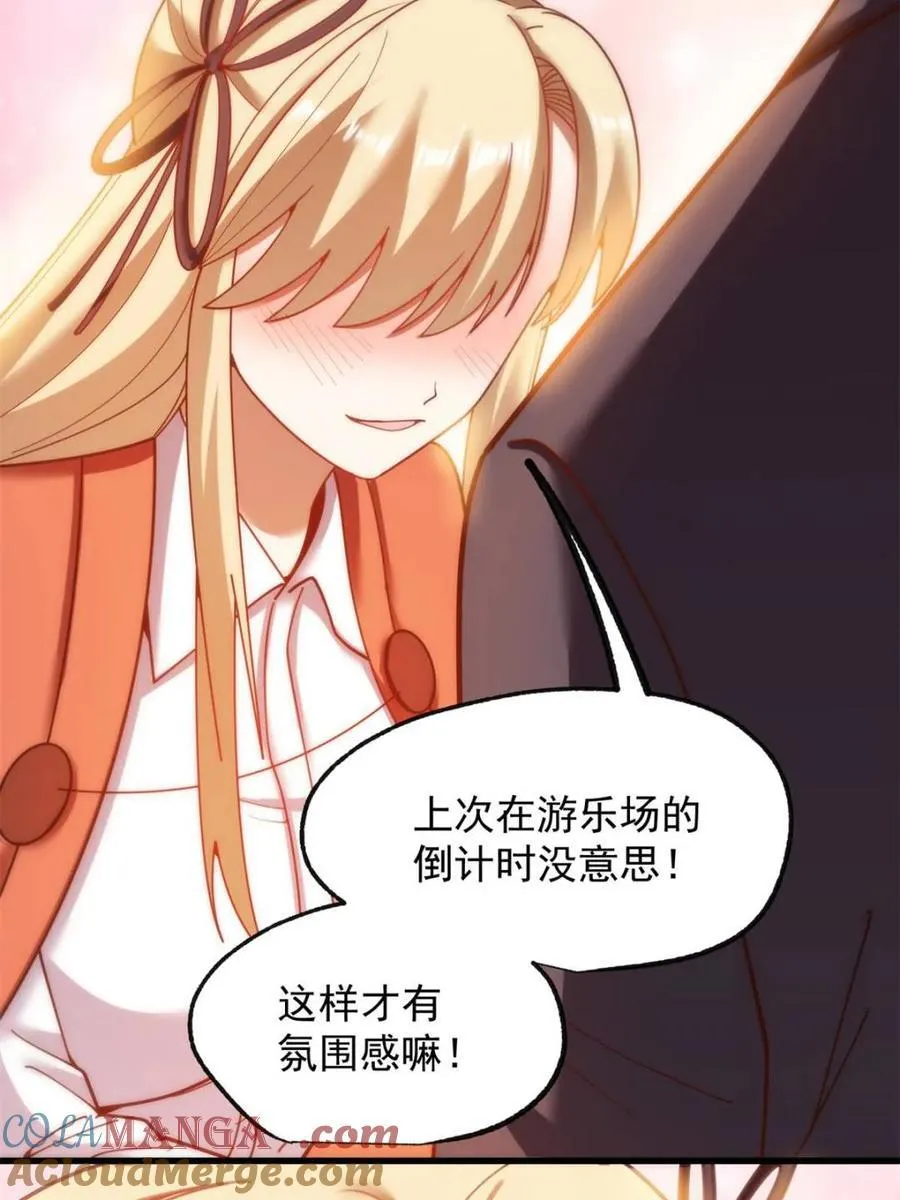 第204话66