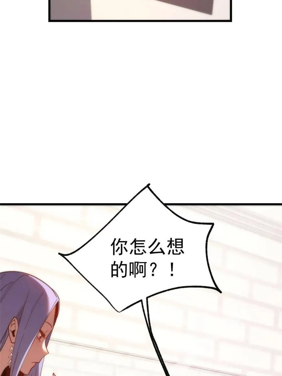 第200话17