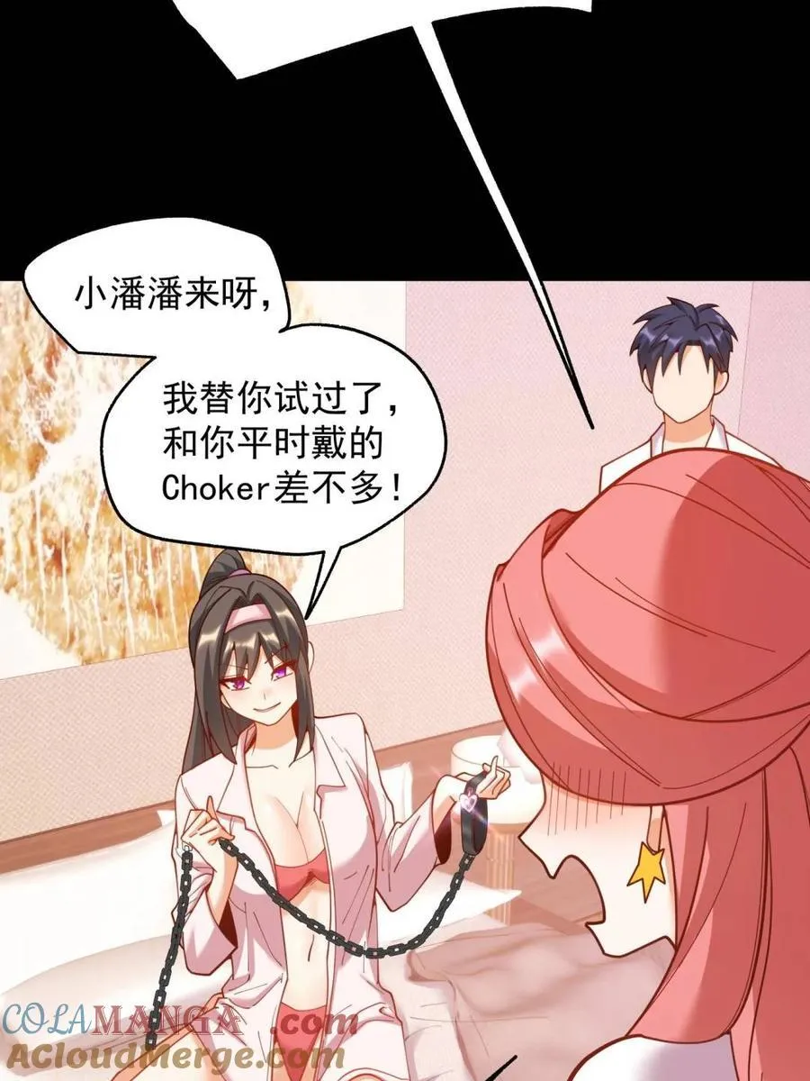 第201话72