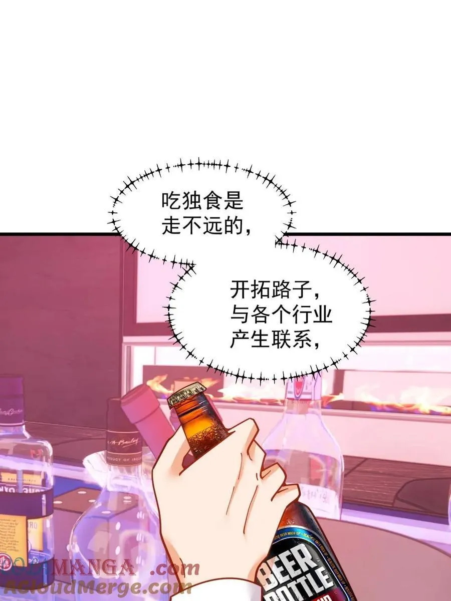 第201话39