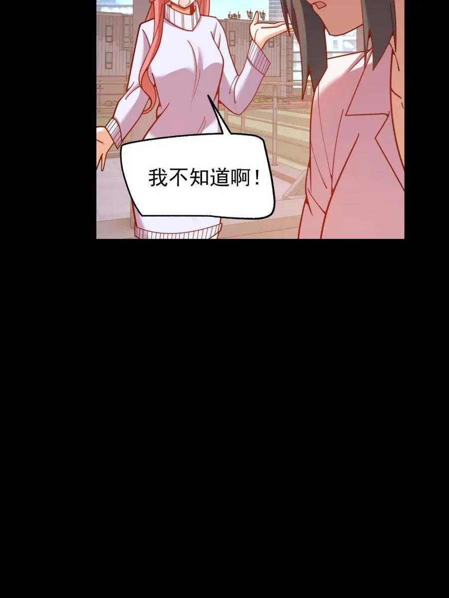 第201话59
