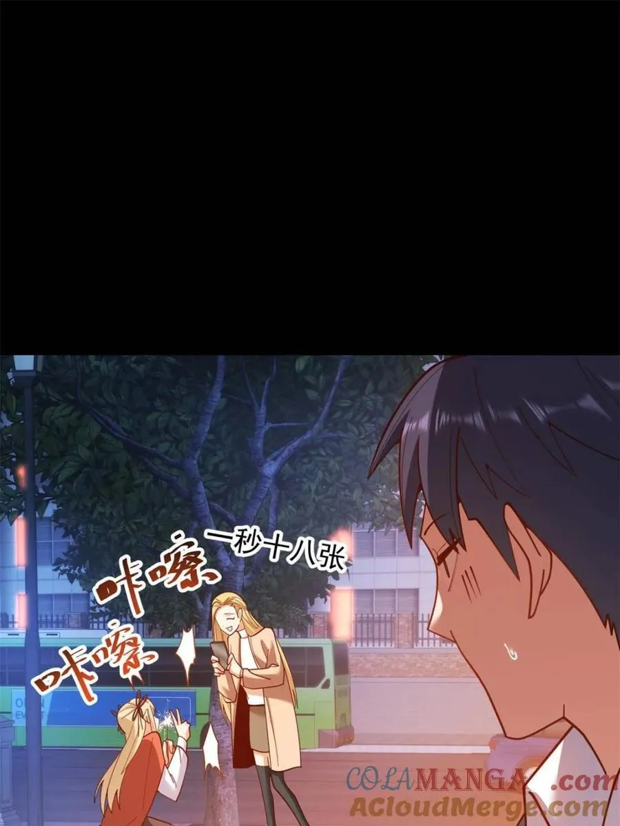 第204话39