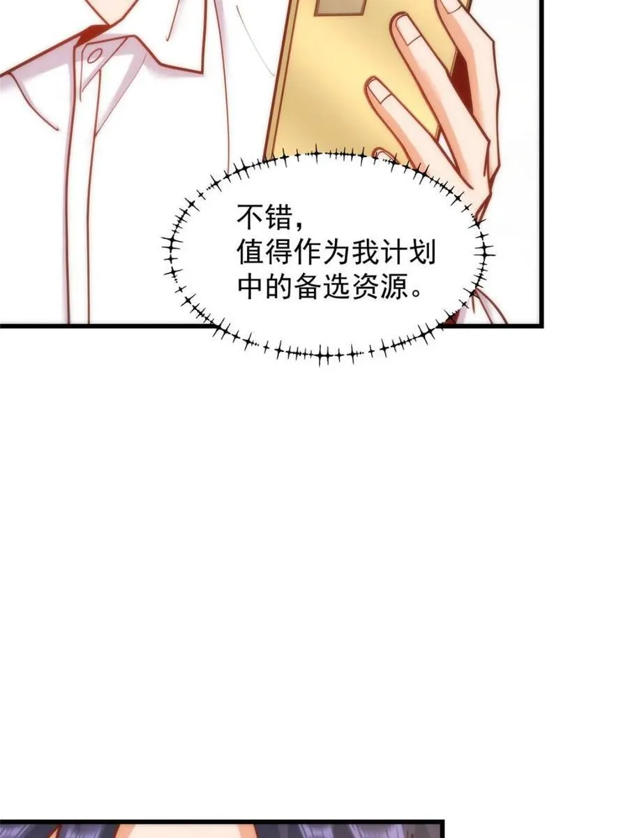 第200话32