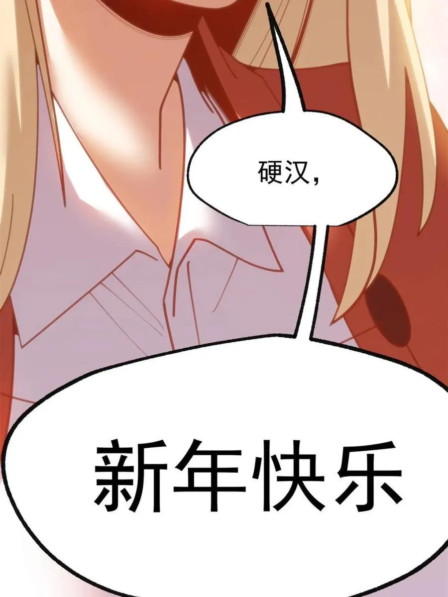 第204话68