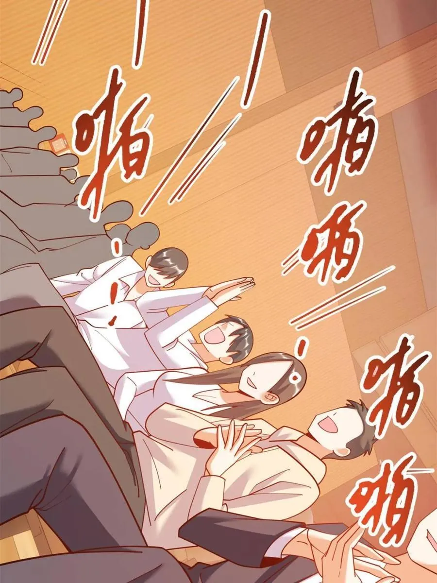 第203话47