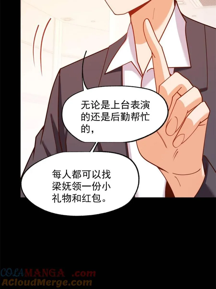 第204话12