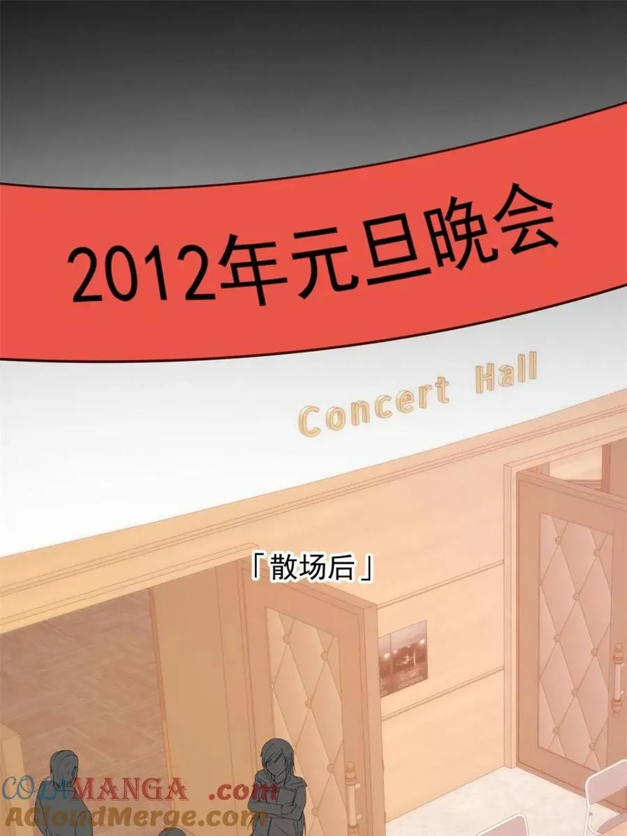 第204话3