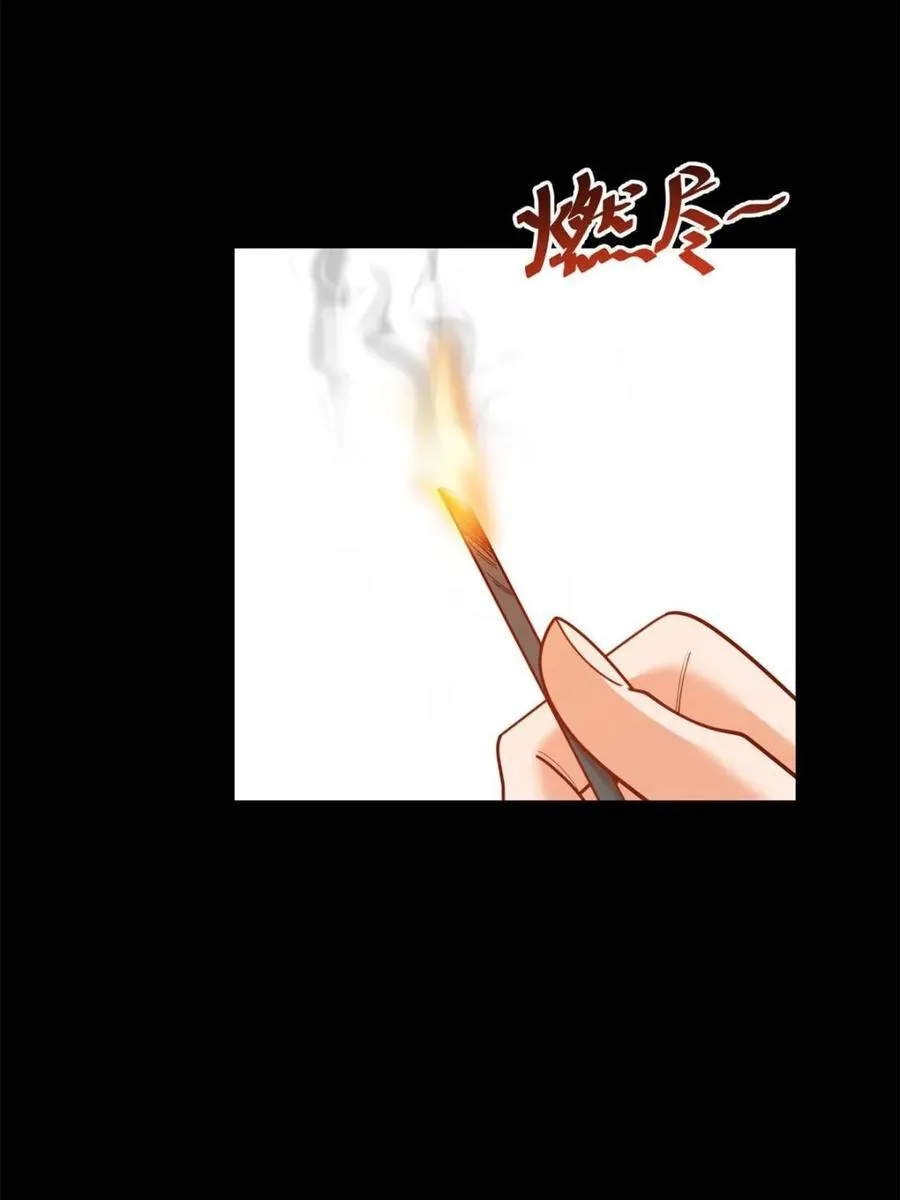 第204话41