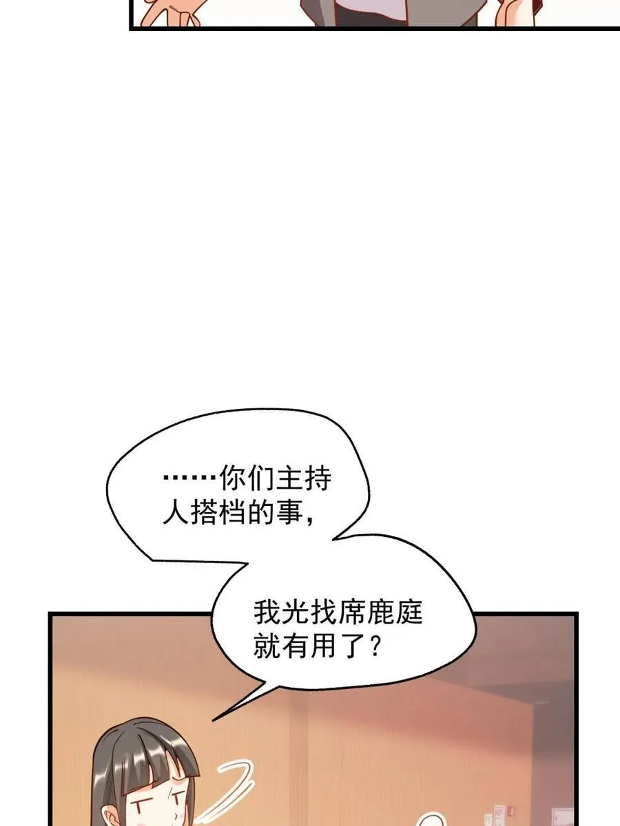 第202话47