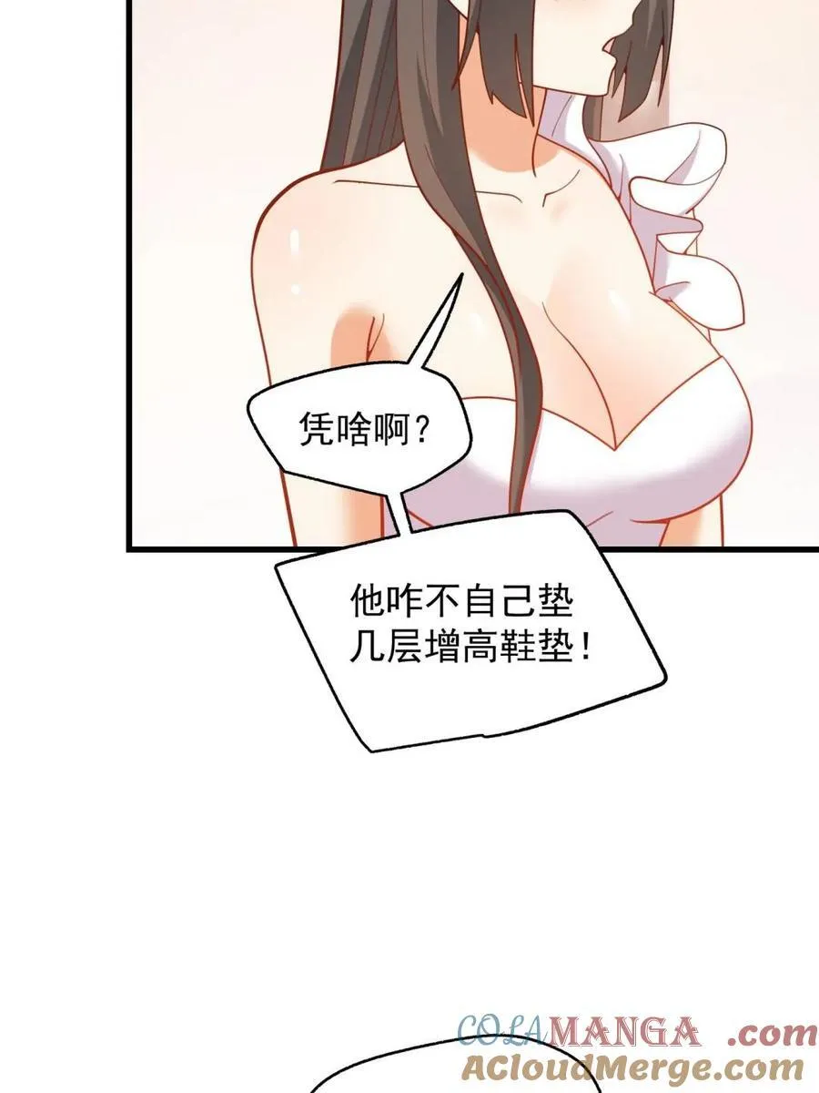 第202话66