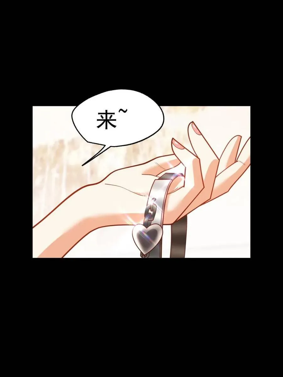 第202话4