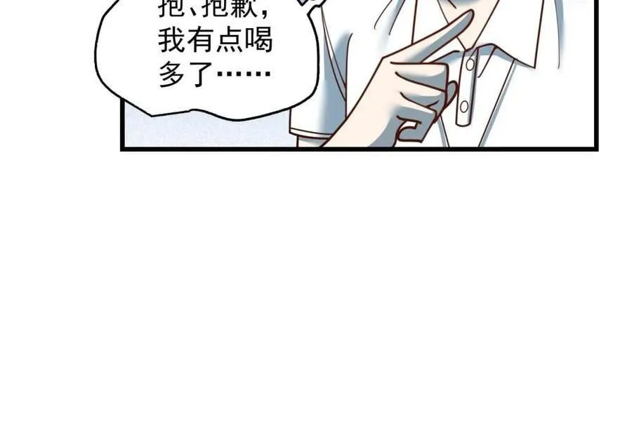 第201话10