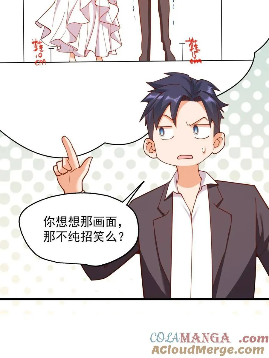 第202话69