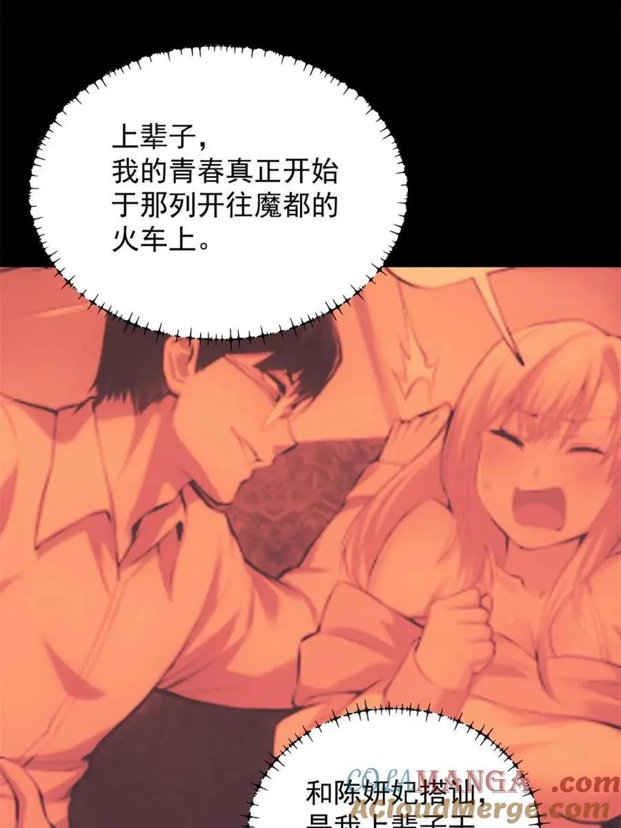 第203话51