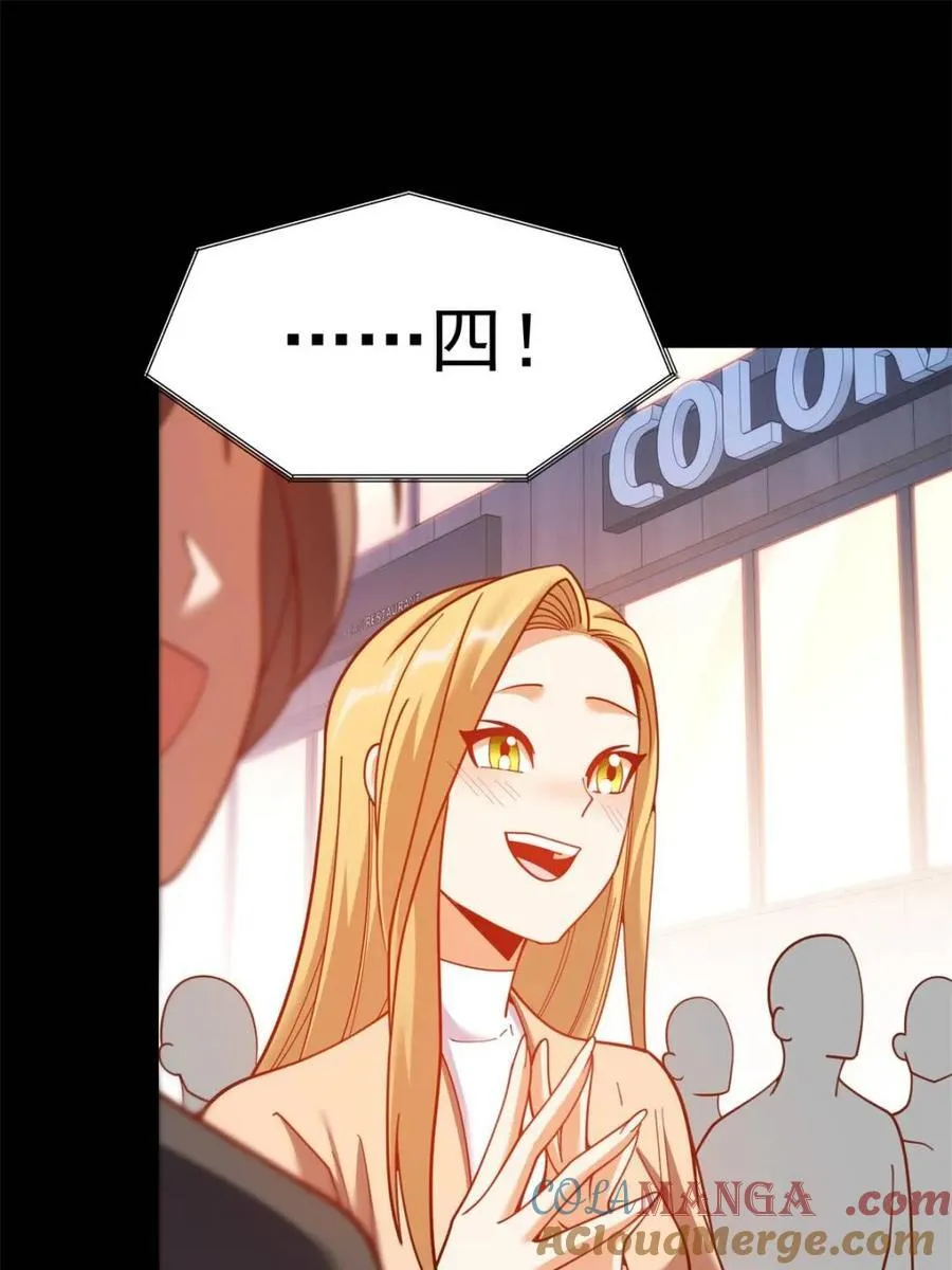 第204话57