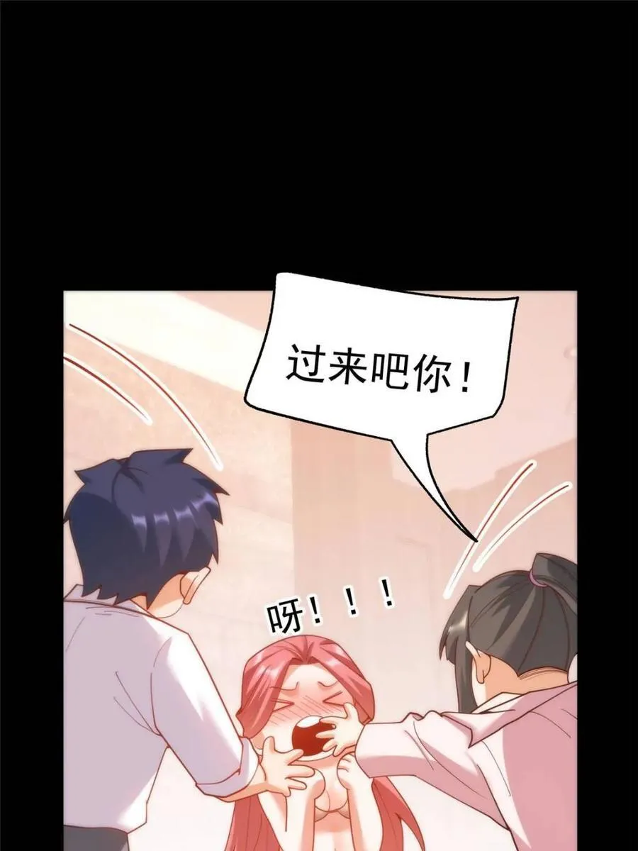 第202话11