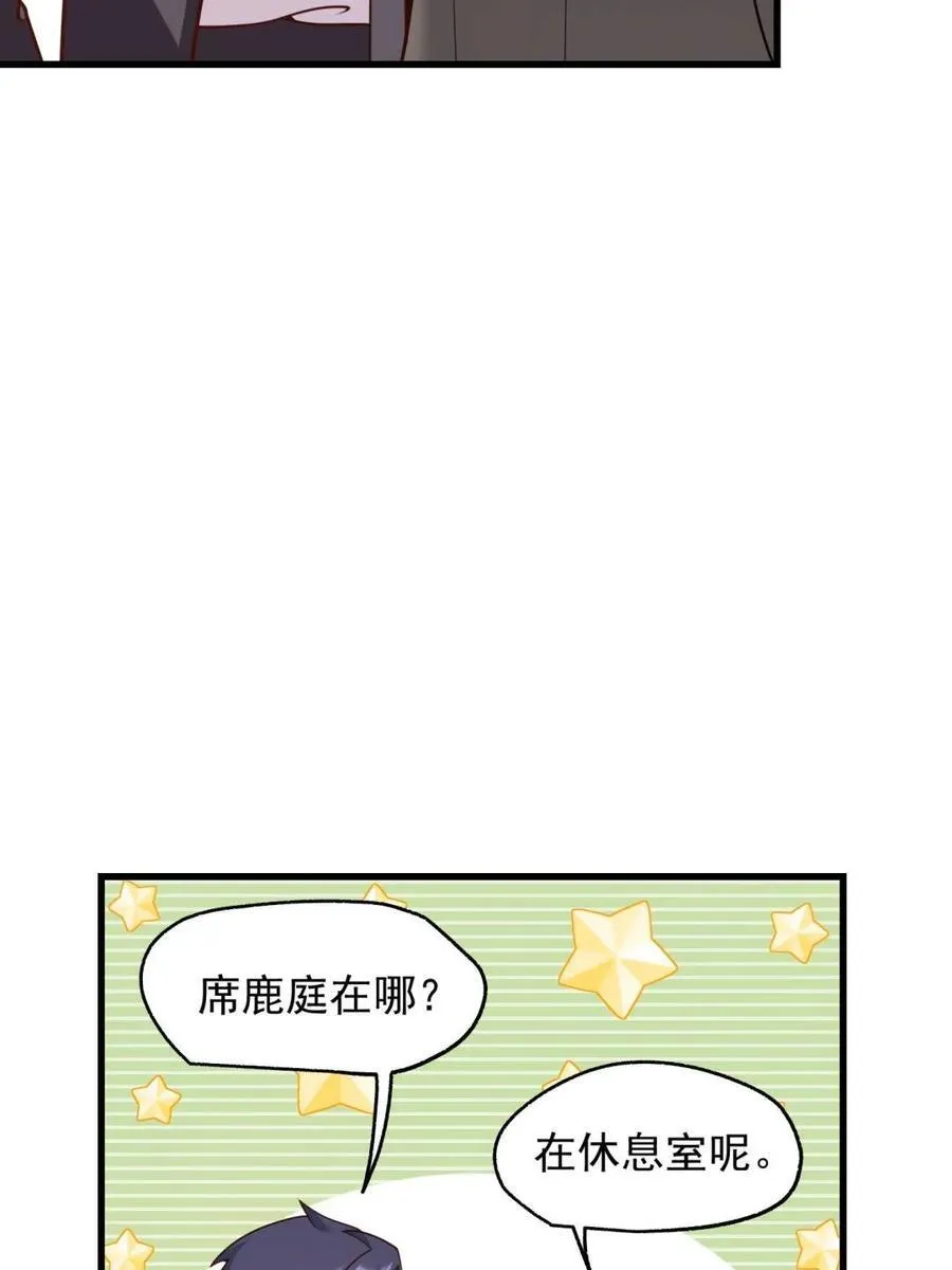 第202话55