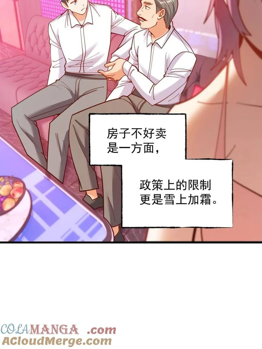 第201话21