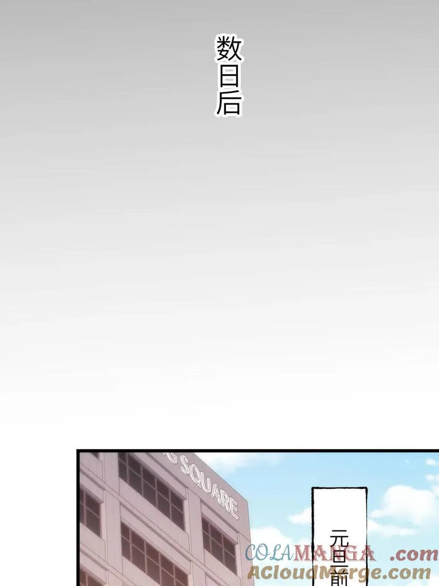 第202话39