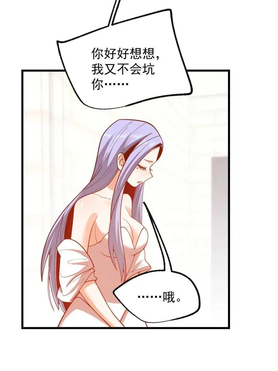 第200话26