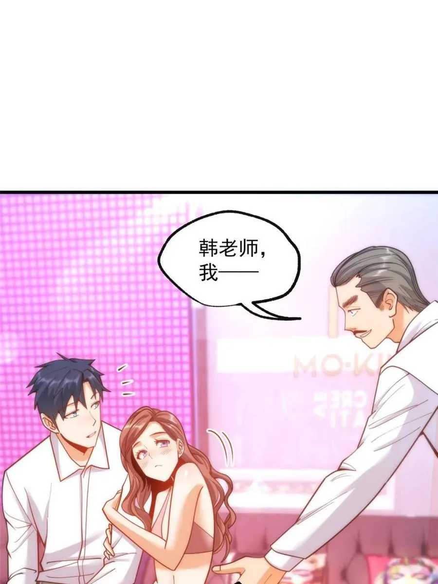 第200话58
