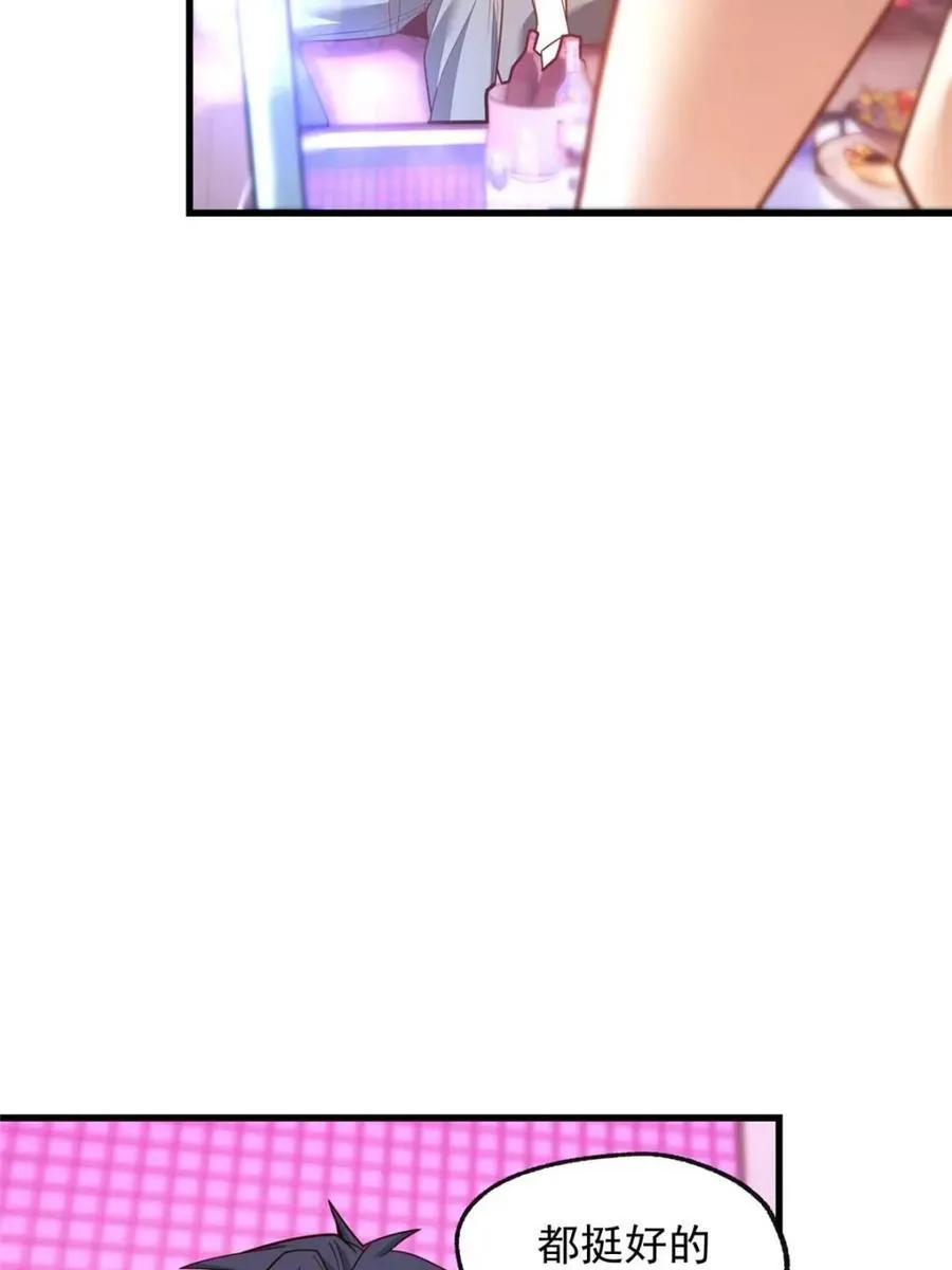 第200话41