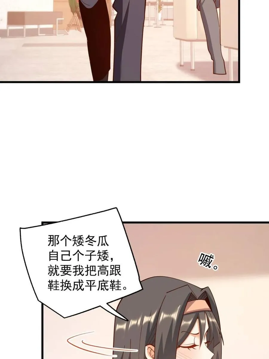 第202话65
