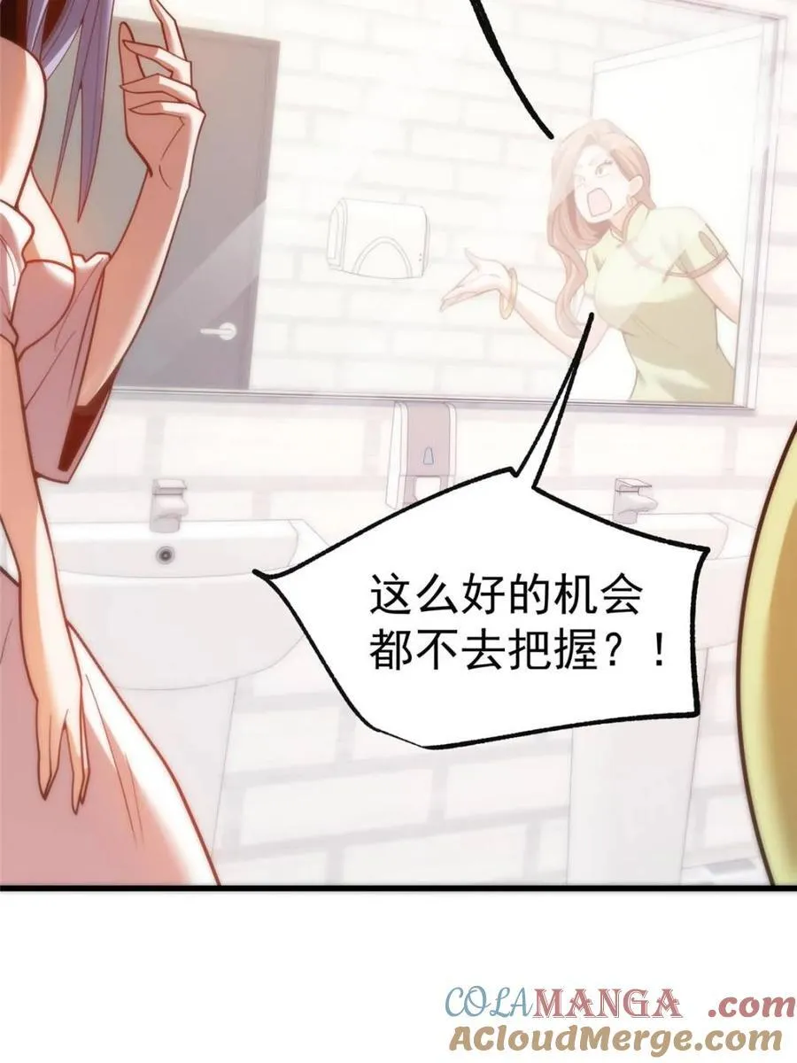 第200话18