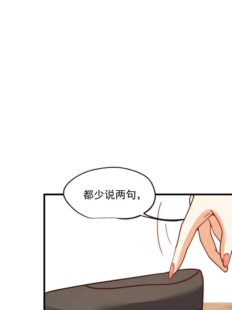 第203话22