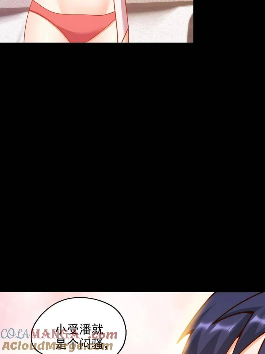 第202话6