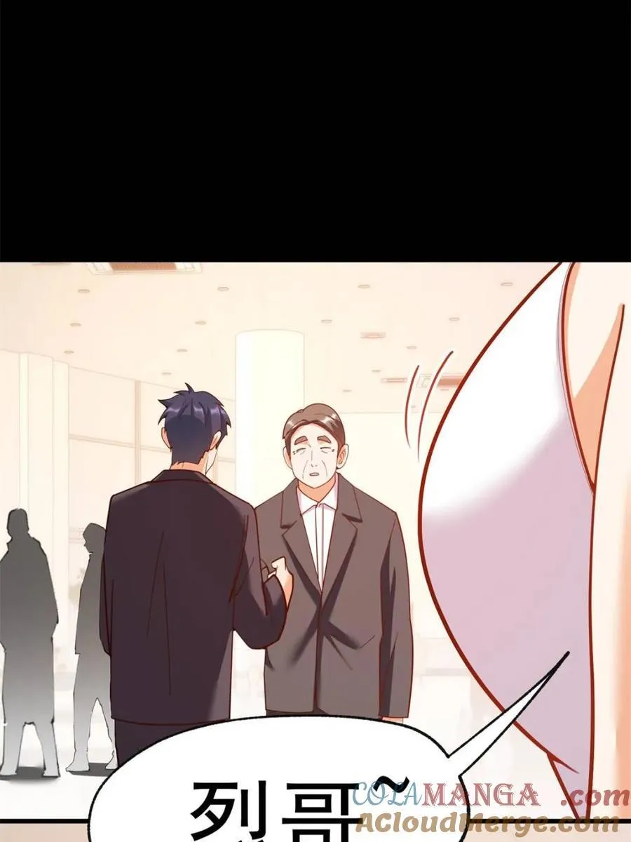 第204话6