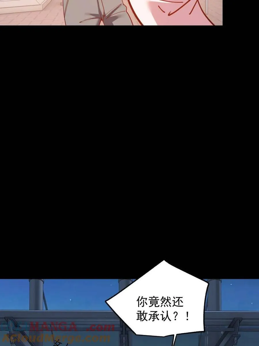 第201话51