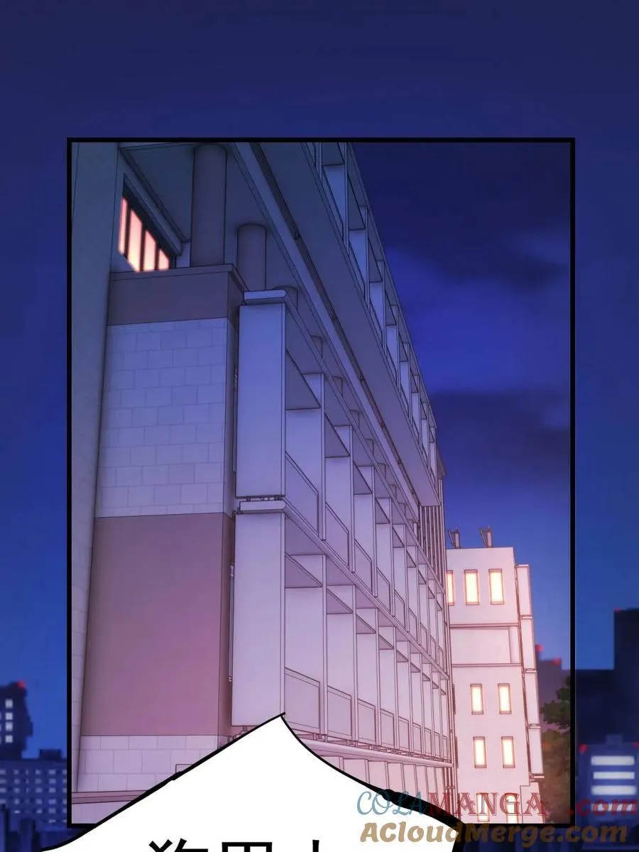 第201话45