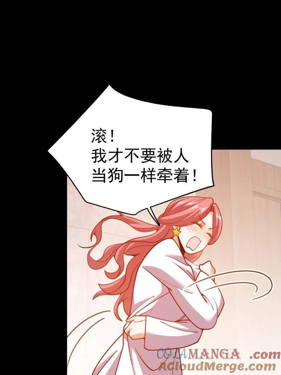 第201话75