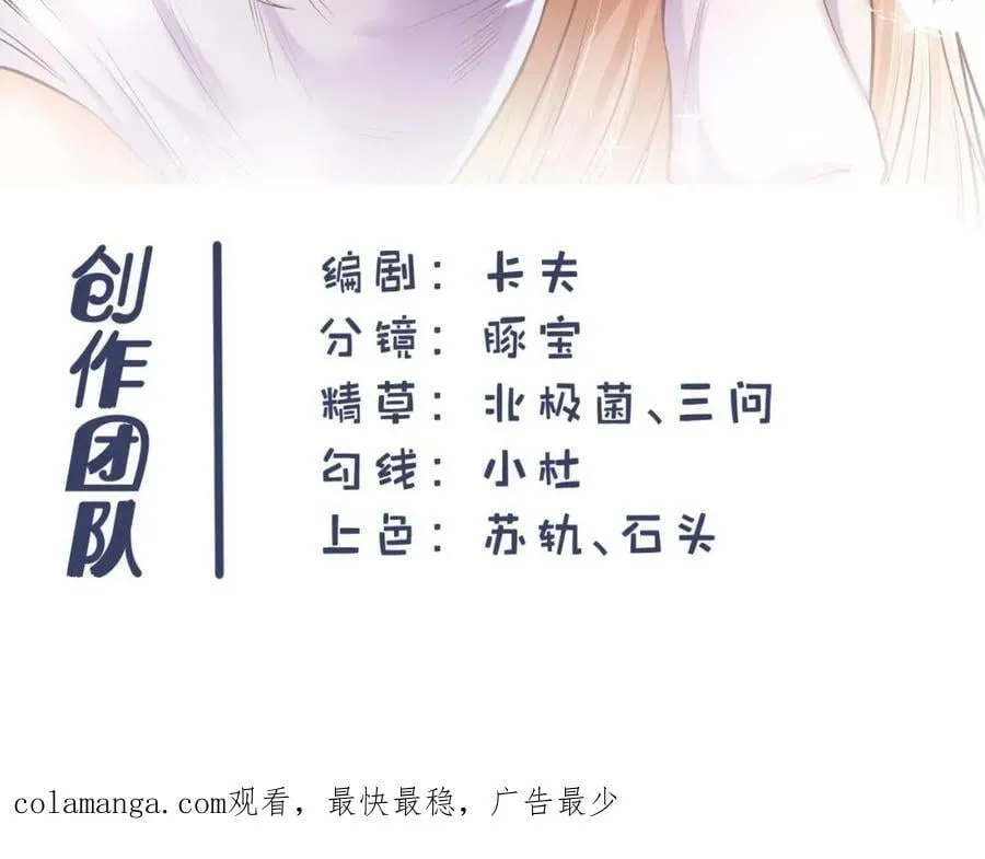 第201话79