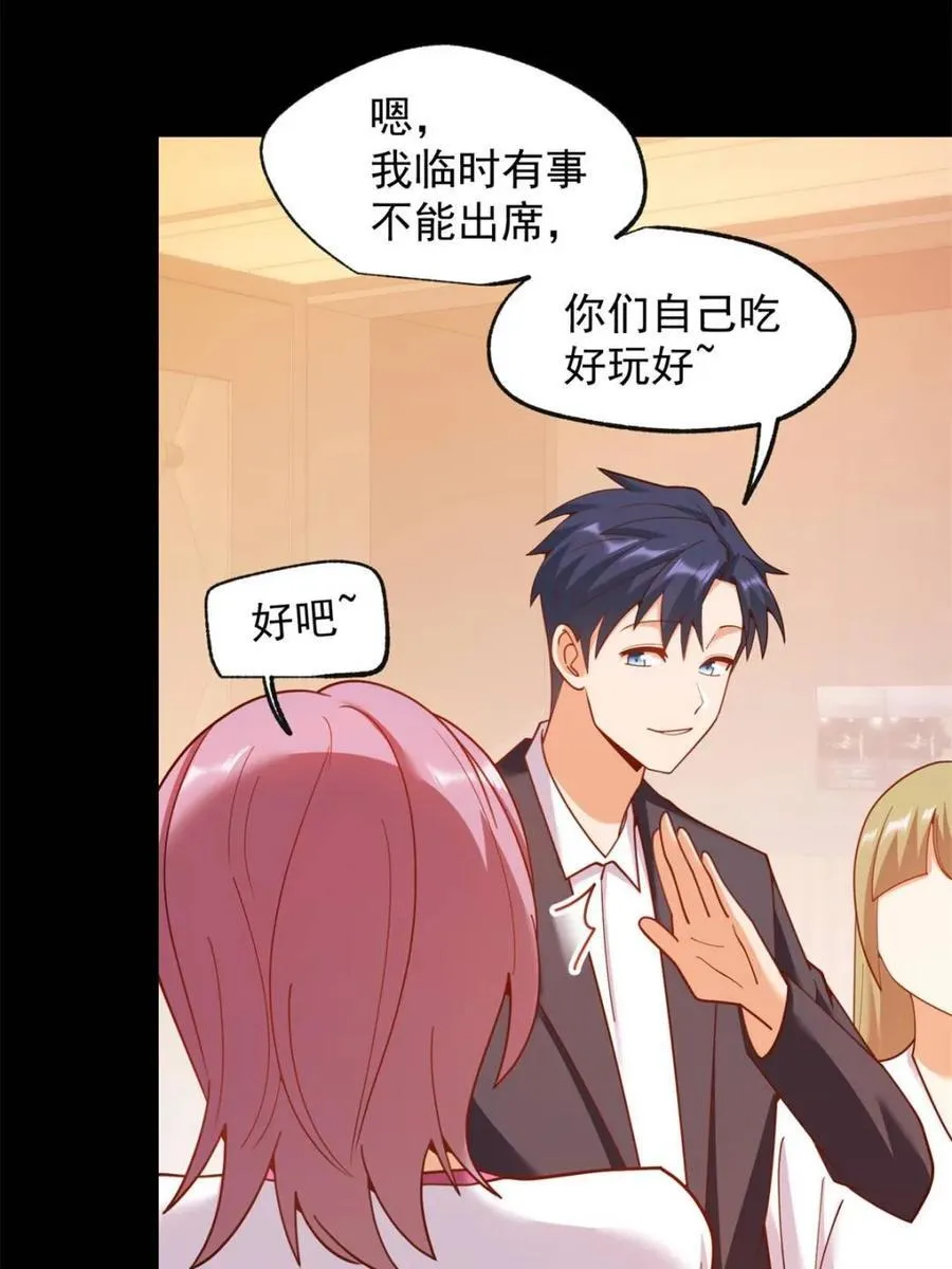 第204话16