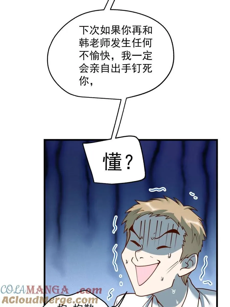 第201话9