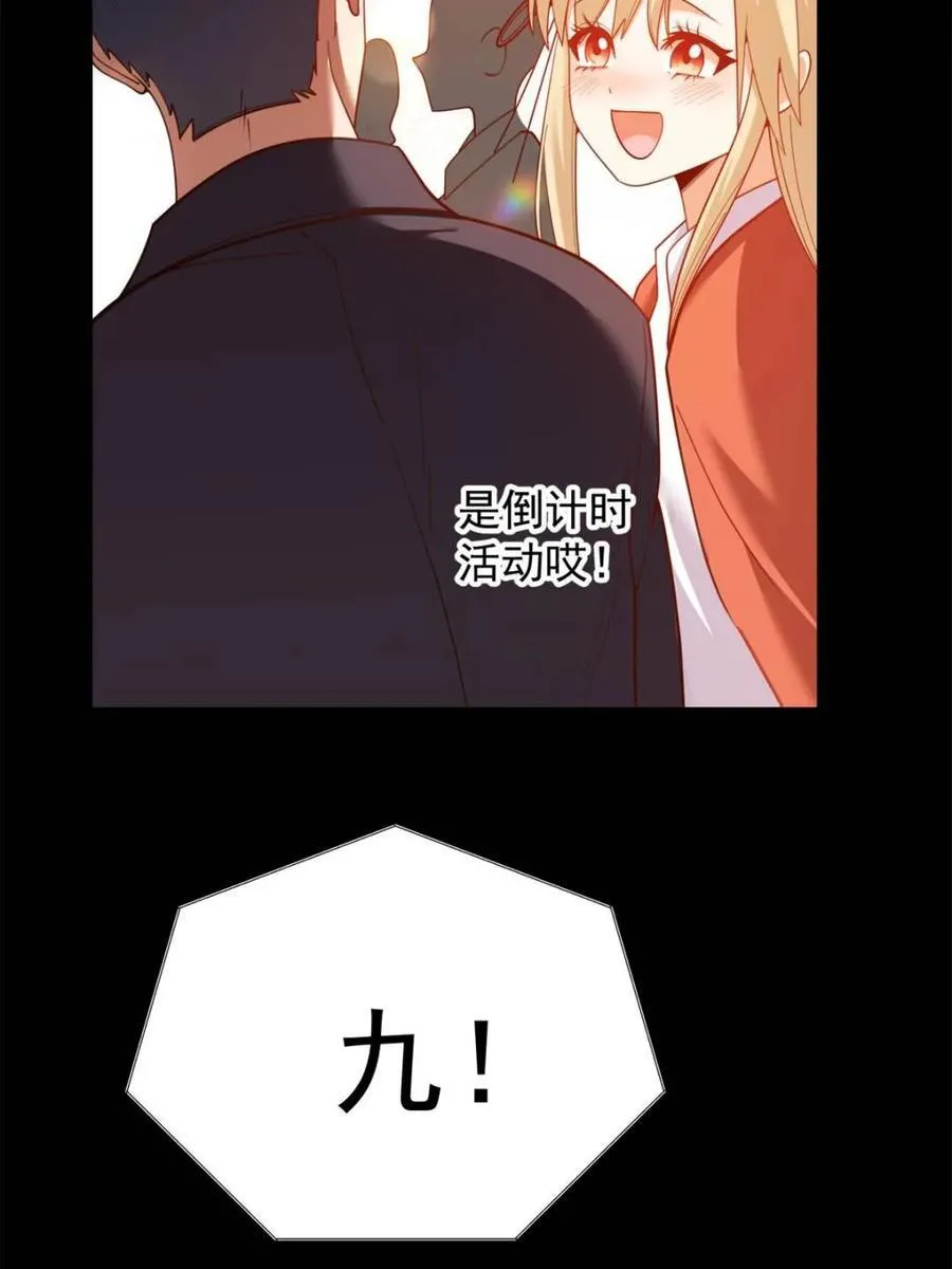 第204话52