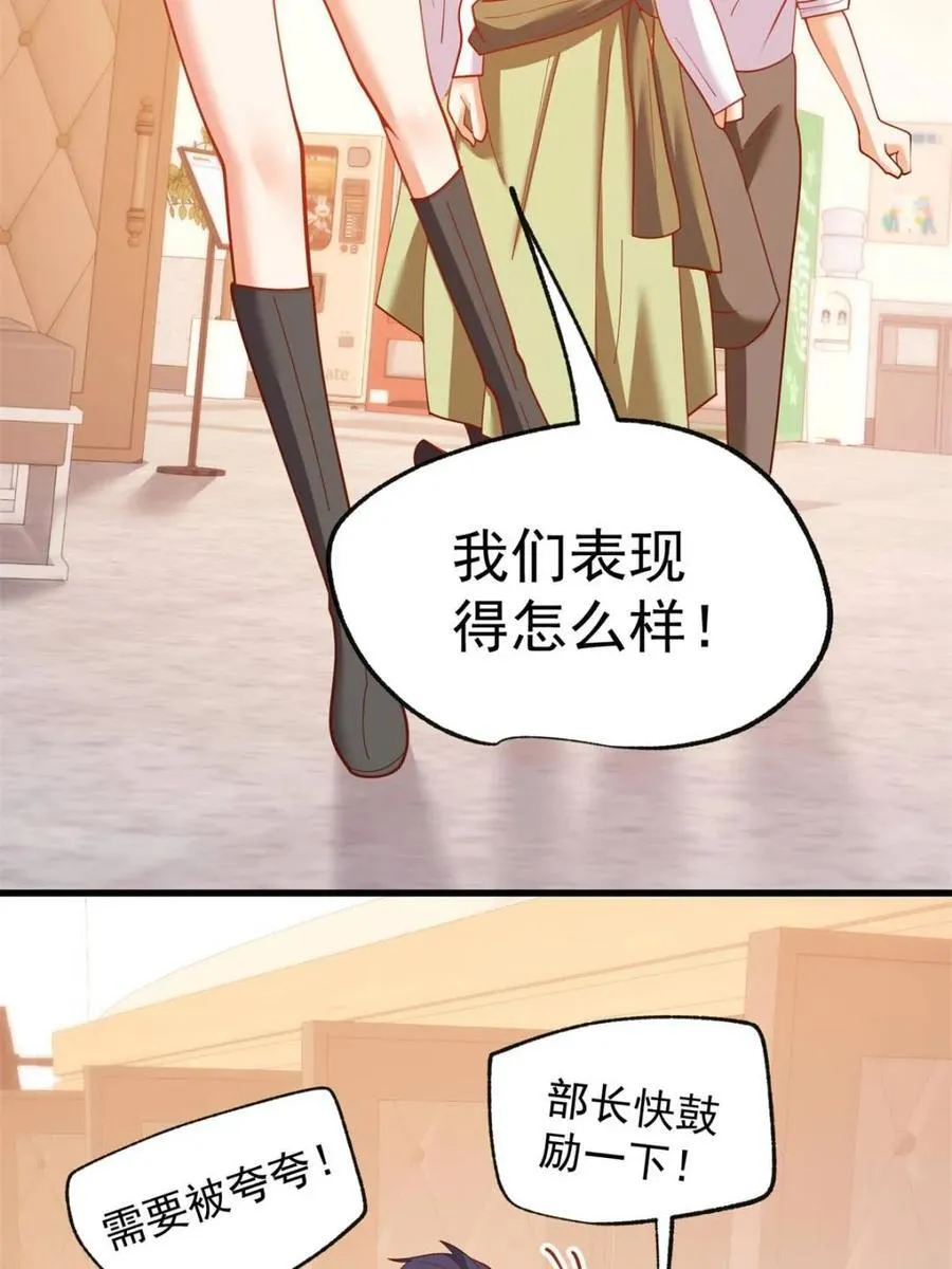 第204话8