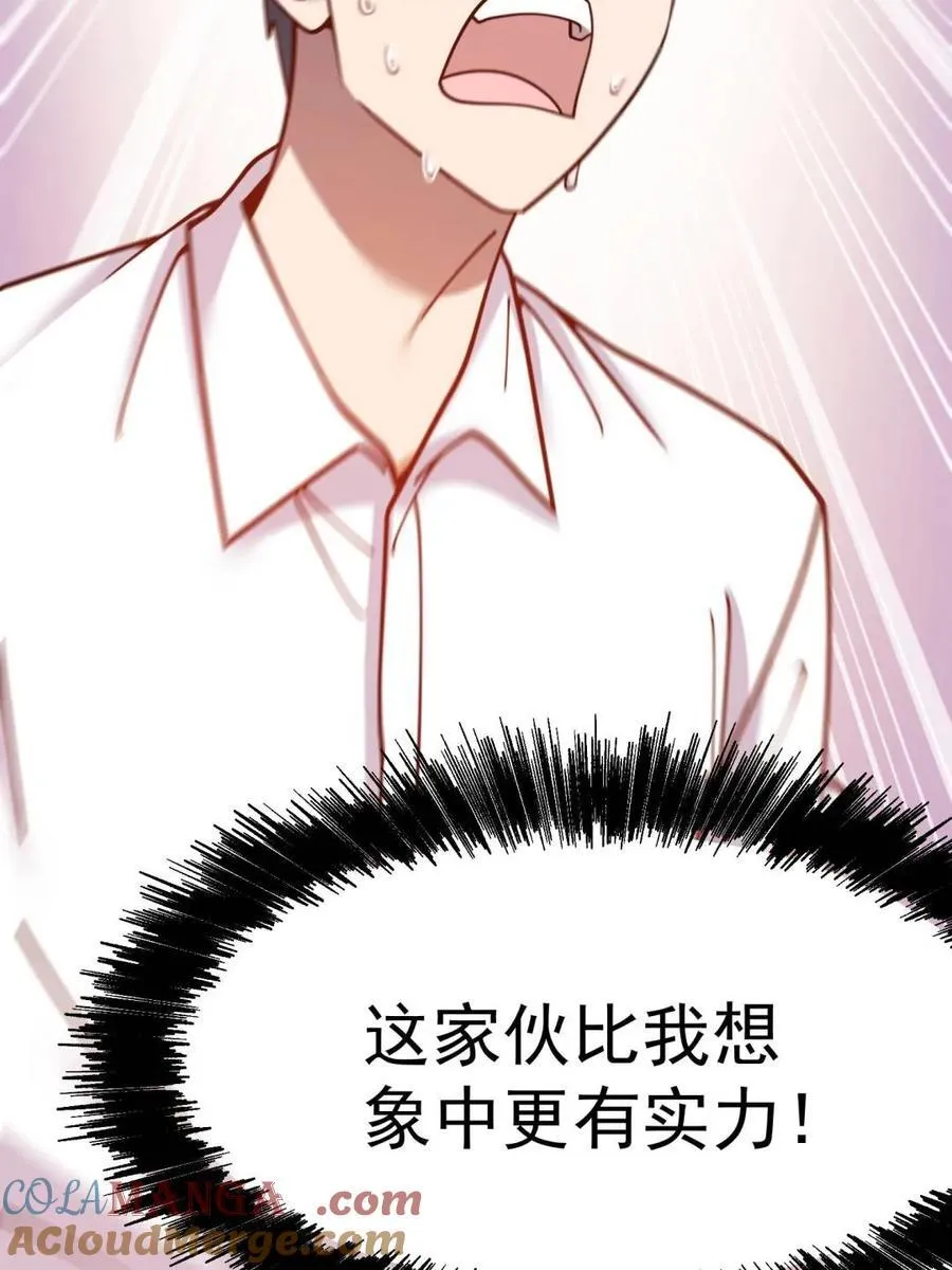 第201话36