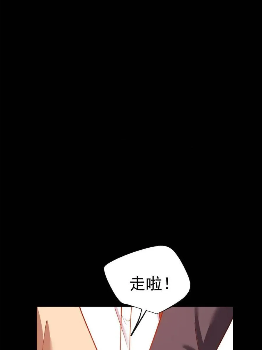 第204话26