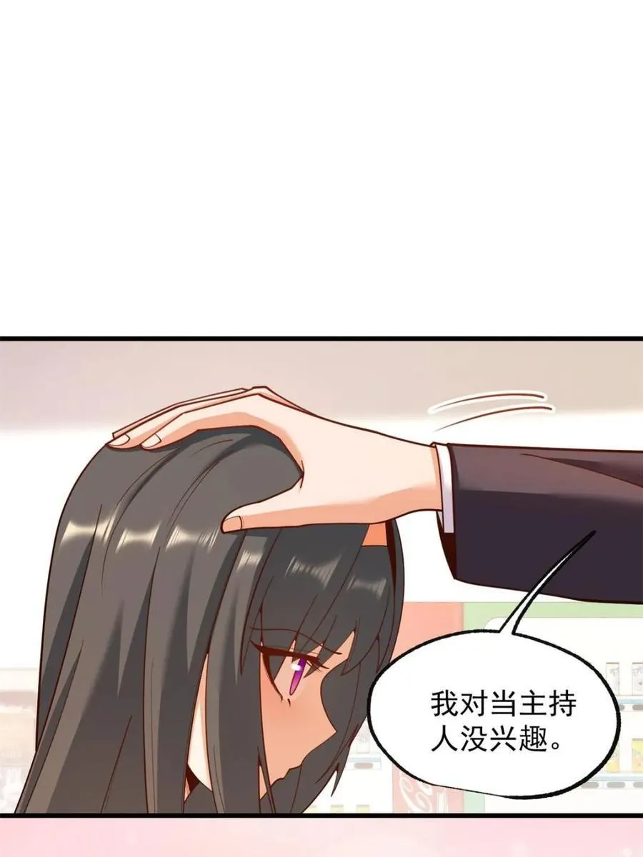 第203话7