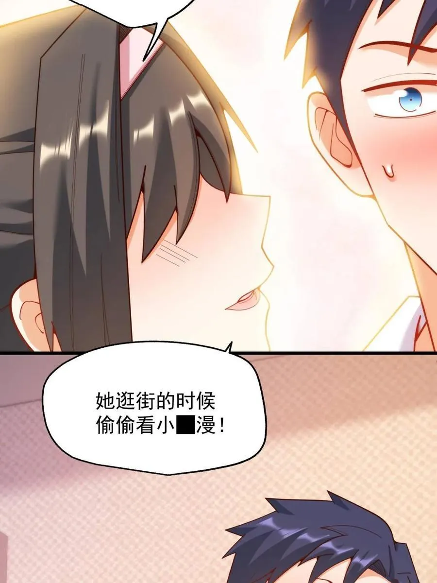 第202话7