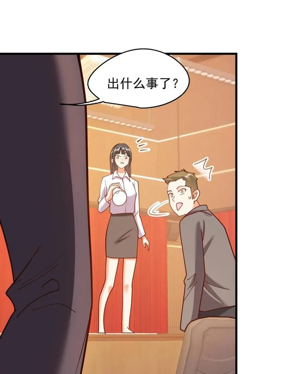 第202话49