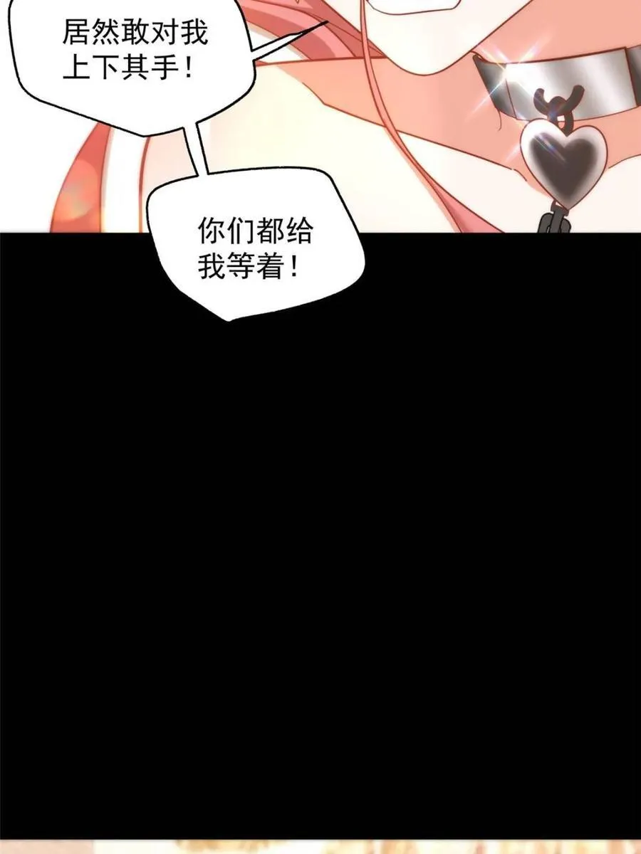 第202话16