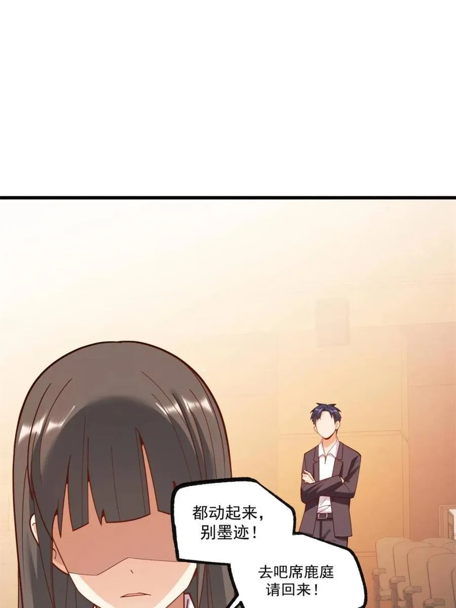 第203话26
