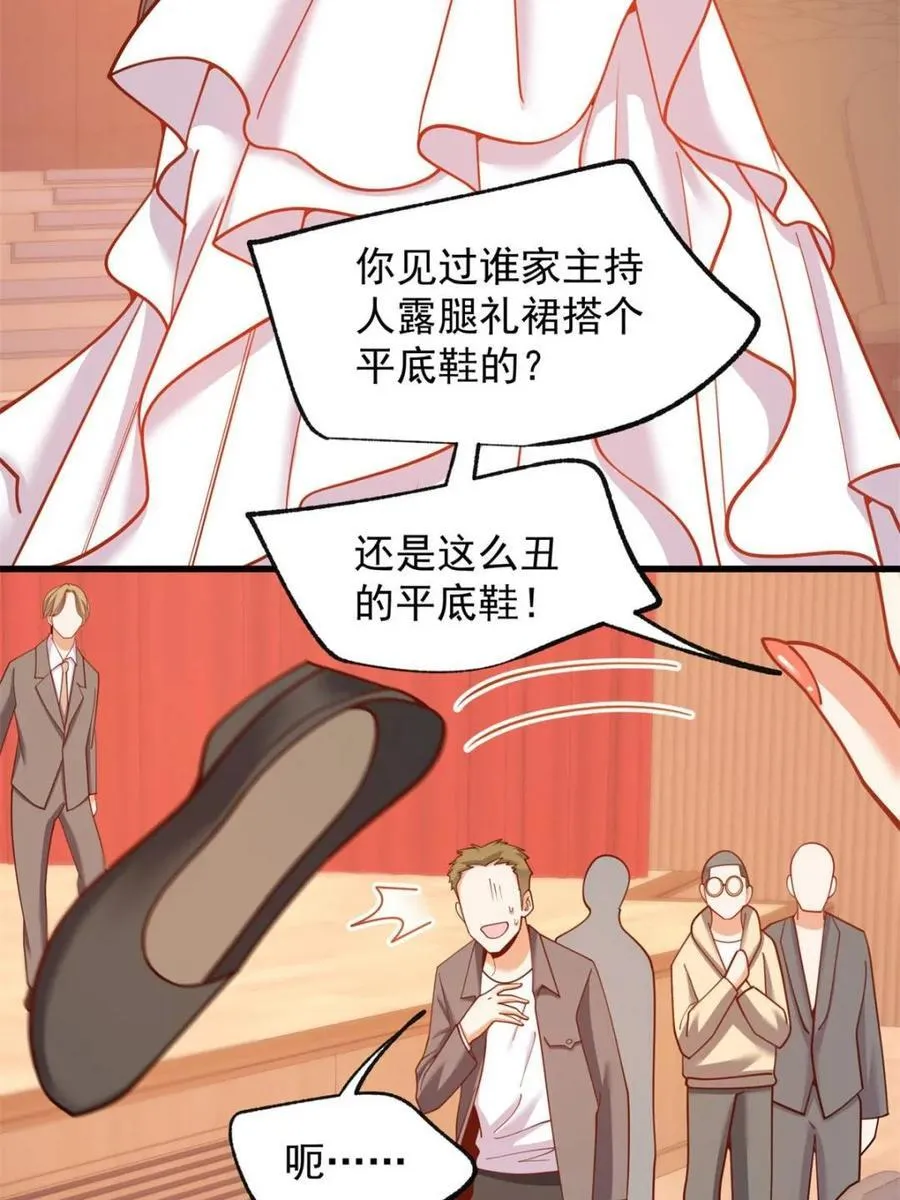 第203话16