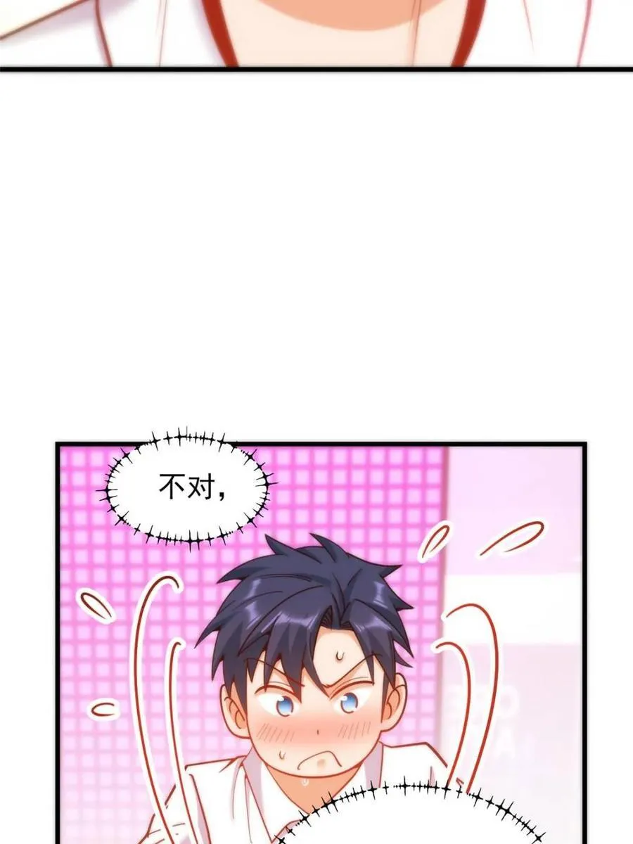 第200话52