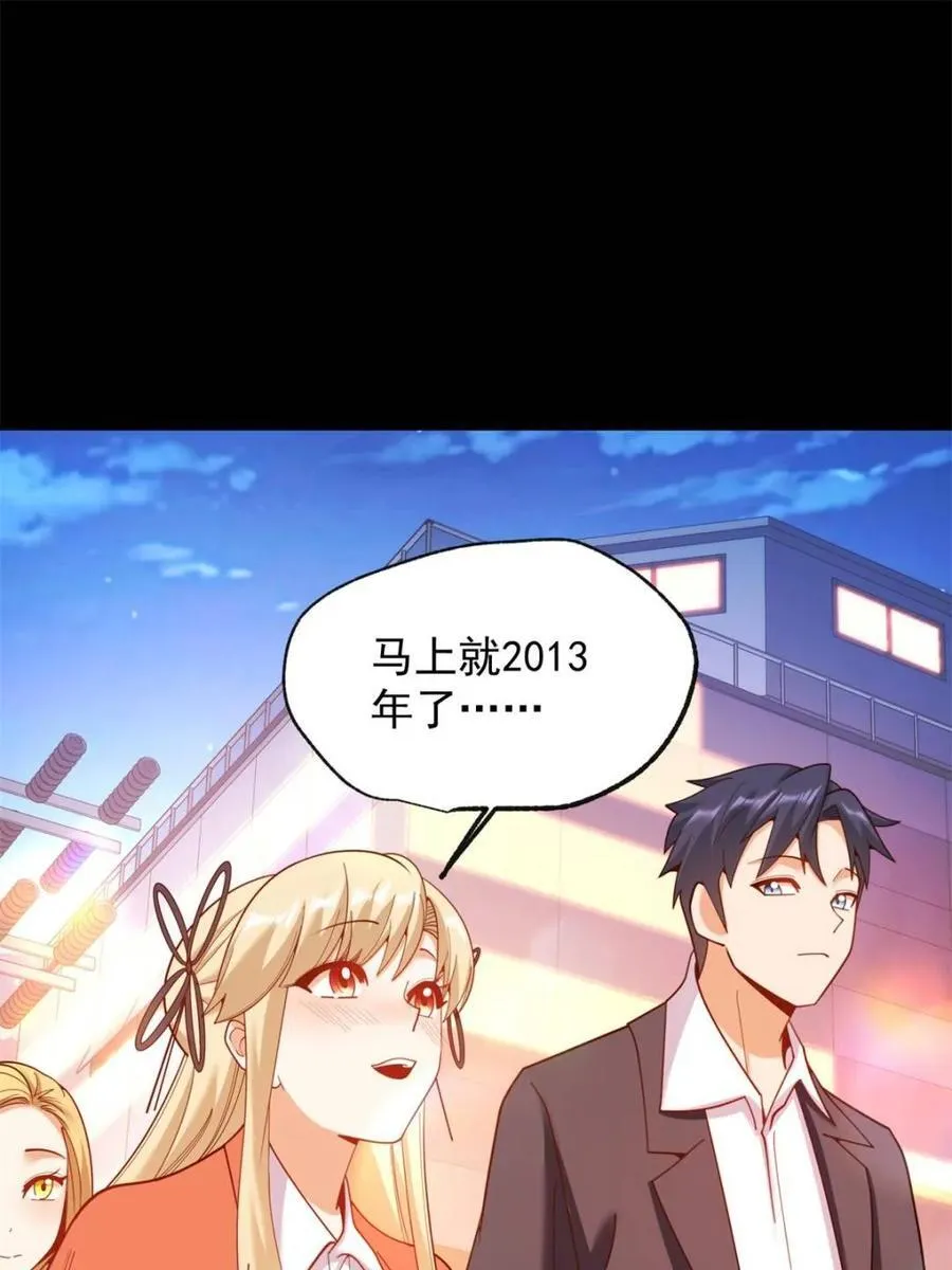 第204话47